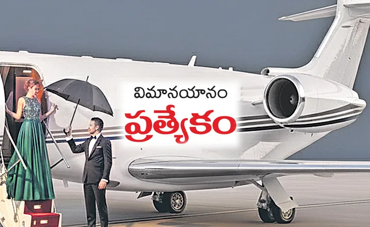 విమానం మొత్తాన్ని బుక్ చేసుకుని.. 