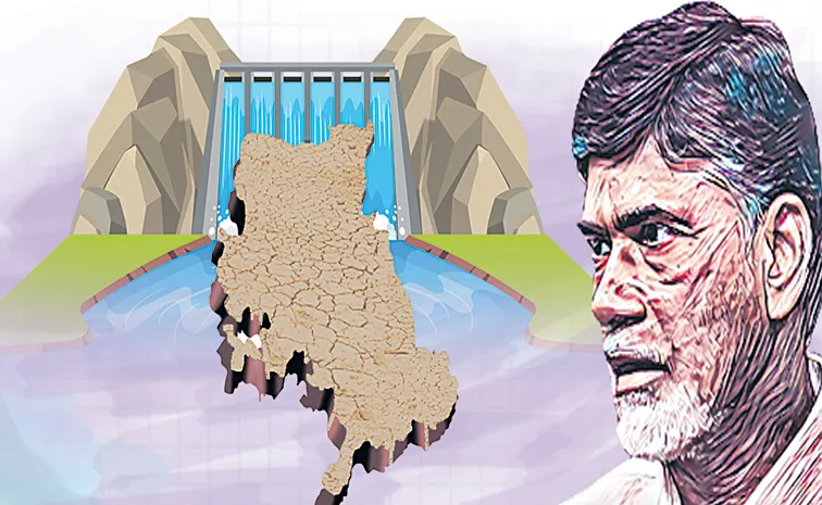 పురిటిగడ్డకు బాబు వెన్నుపోటు!