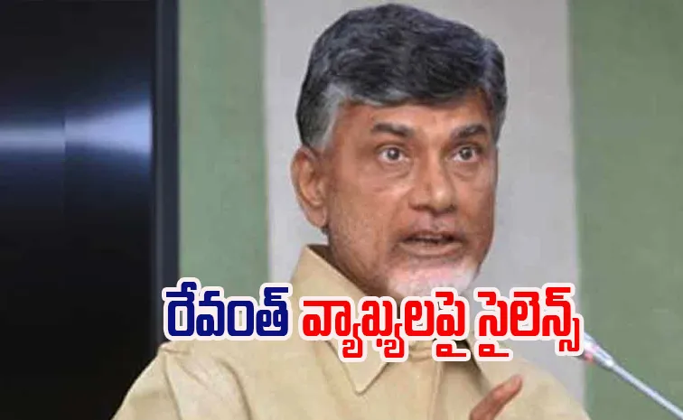 CBN Silence On Revanth Over Rayalaseema Lift Irrigation Comments