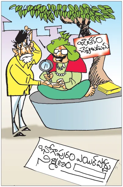 మీది మహర్జాతకమండీ.. ఎవరో చేసిన కష్టాన్ని మీ ఖాతాలో వేసుకుంటారు!