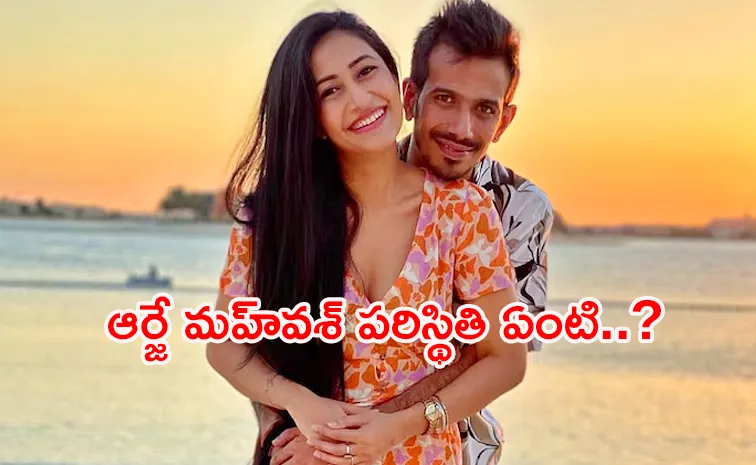 Yuzvendra Chahal, Dhanashree Verma reunite after divorce1