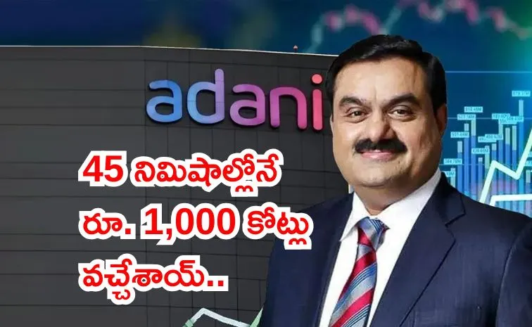 Adani Enterprises NCD Bond Issue Fully Subscribed Within 45 Minutes