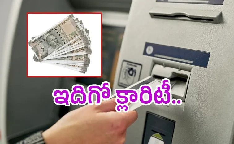 RBI to Stop Rs 500 Notes From ATMs by March 20263