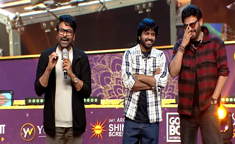 ఈ సినిమా ఆల్రెడీ సూపర్ హిట్: చిరంజీవి