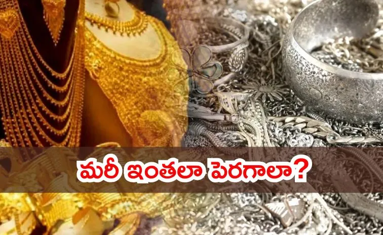 Gold and Silver rates on January 7th 2026 in Telugu states1