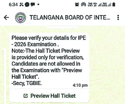 ముందస్తుగా ఇంటర్‌ హాల్‌టికెట్లు 