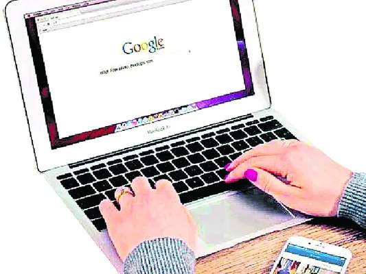 మీ పేరుందా?