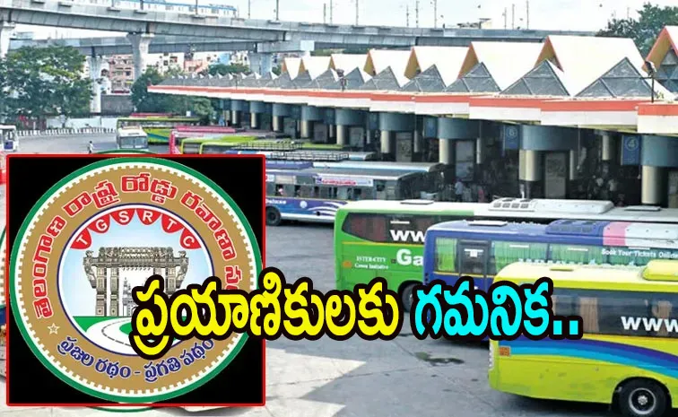 TGSRTC Special Bus Buses Arrange For Sankranthi Festival
