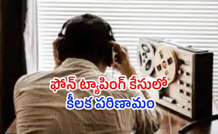 సిట్‌ దూకుడు.. సీఎం సోదరుడు, ఇద్దరు మాజీ ఎమ్మెల్యేలకు నోటీసులు