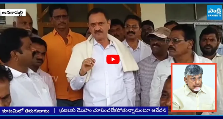 చంద్రబాబు పై బీజేపీ, జనసేన సీరియస్... ప్రజల ప్రాణాలతో ఆటలు వద్దు....