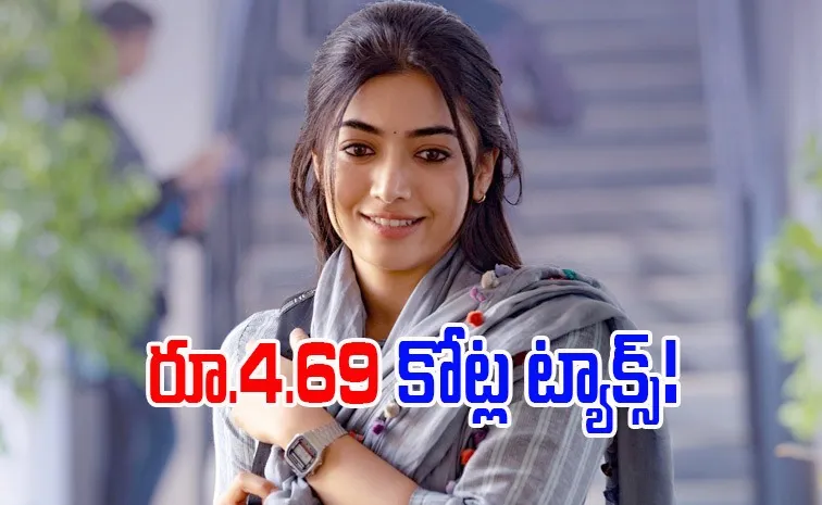 అగ్రస్థానంలో.. రష్మిక మందన్న: కొడగు జిల్లాలో..