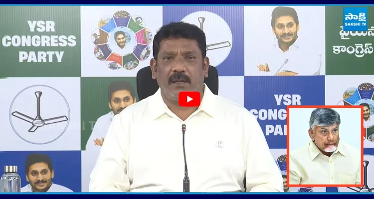 Koramutla Srinivasulu: రాయలసీమకు ఒక చరిత్ర ఉంది.. మొత్తం సర్వనాశనం చేసావ్ చంద్రబాబు