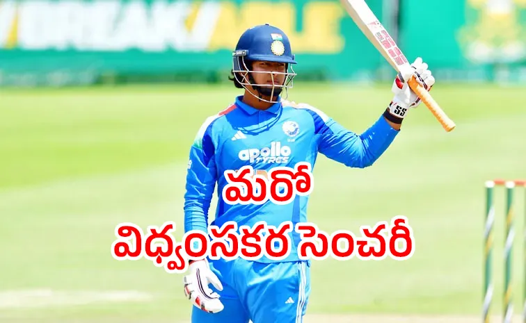 Vaibhav Suryavanshi 63 Ball Ton Scripts History World Record