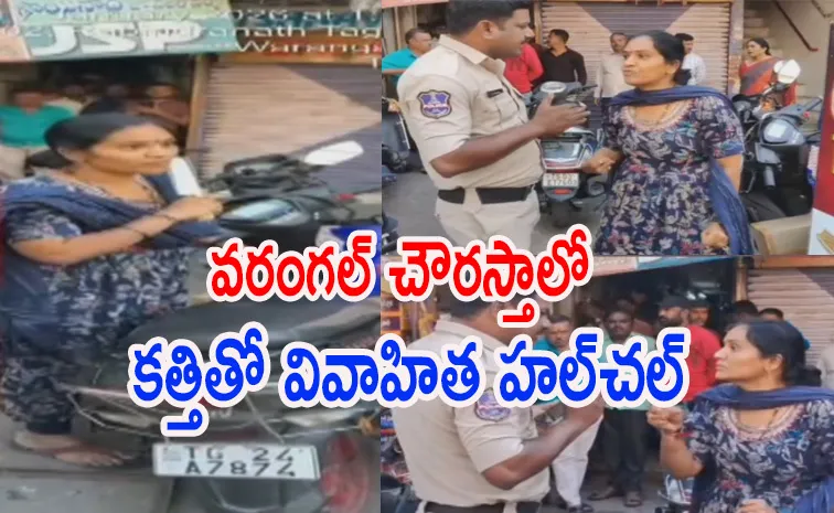 Warangal Chowrastha Woman Hul Chul Video Viral