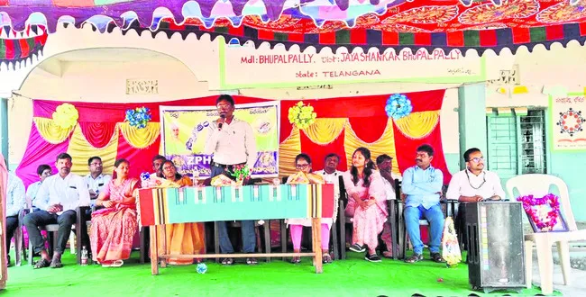 వాతావరణం
