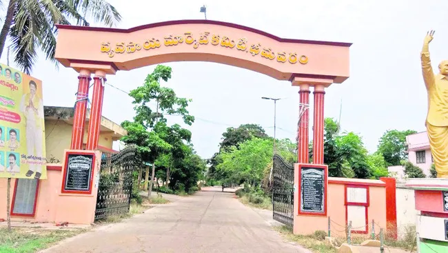 మార్కెట్‌ యార్డులోనే కలెక్టరేట్‌ 