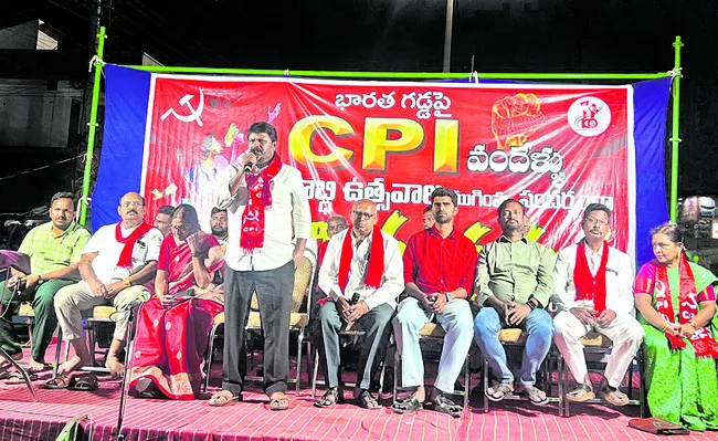 పీపీపీతో పేదలకు వైద్య విద్య, వైద్యం దూరం 