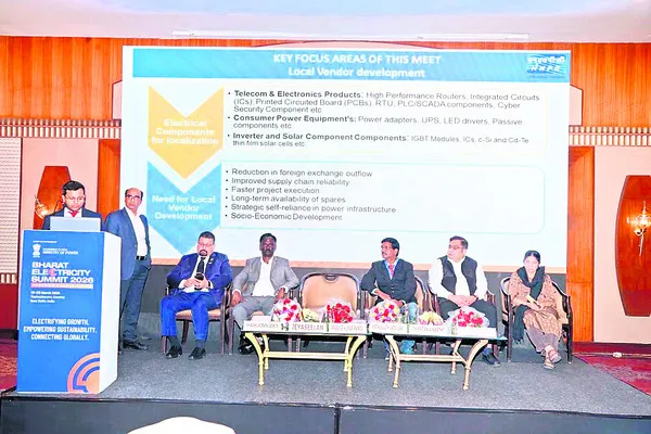చైన్నెలో భారత్‌ విద్యుత్‌ సమ్మిట్‌ రోడ్‌ షో