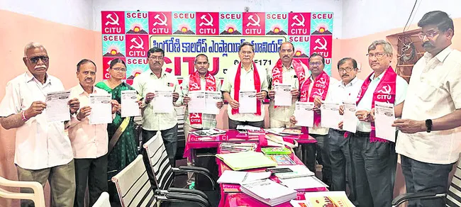 లేబర్‌ కోడ్‌లను రద్దు చేయాలి 