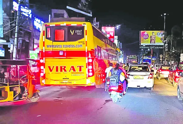 సంక్రాంతి బాదుడు..! 