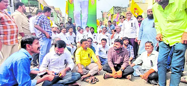 రోడ్డెక్కిన కూటమి రచ్చ