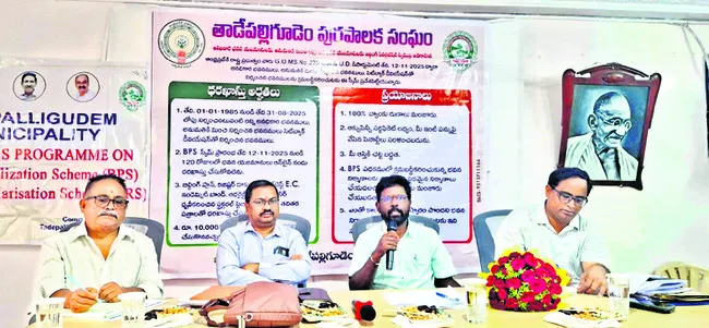 అనధికార భవనాలు, లేఅవుట్లను క్రమబద్ధీకరించుకోవాలి 