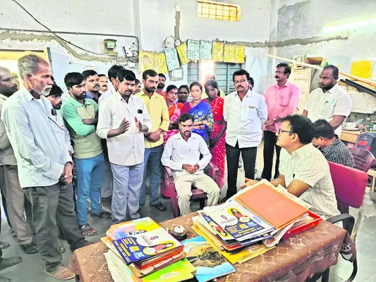 మాల్తుమ్మెద పాఠశాలలో విచారణ