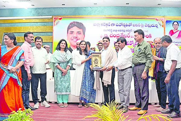 జిల్లాకు విశేష సేవలందించారు
