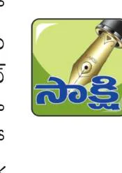 టీచర్ల శిక్షణ నిధుల  ఖర్చుపై ఇంటెలిజెన్స్‌ ఆరా