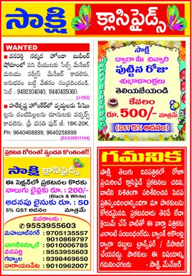 పోక్సో కేసులో నిందితుడికి 20 ఏళ్ల జైలు 
