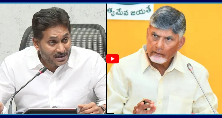సొంత రాష్ట్రాన్ని తాకట్టు పెట్టిన చరిత్ర హీనుడు చంద్రబాబు