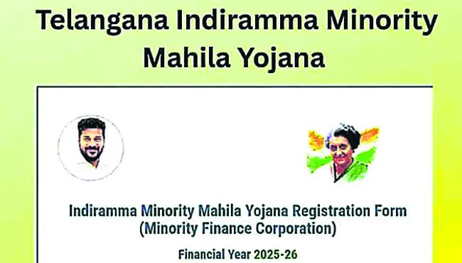 మరో చాన్స్‌ 