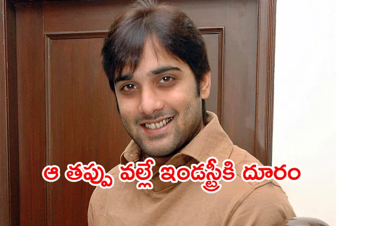 హీరో తరుణ్‌ రీఎంట్రీ.. మూడేళ్లుగా నిరీక్షణ!