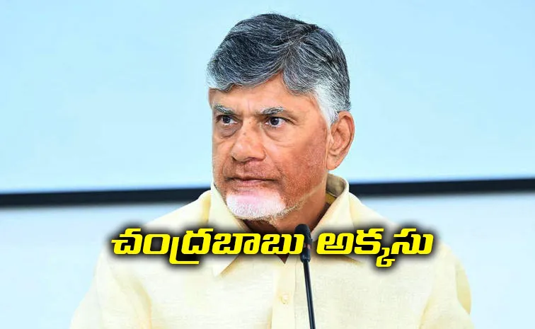 Chandrababu did not even condemn Telangana CM Revanth remarks