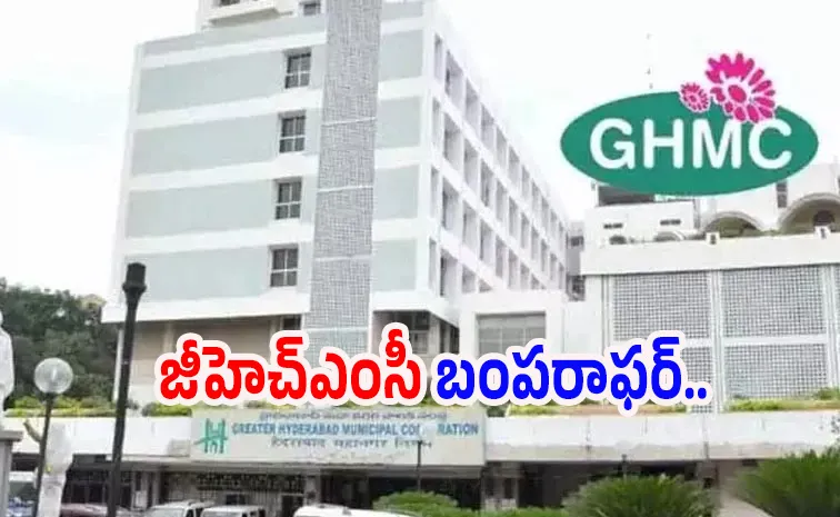 ఆస్తి పన్ను బకాయిలపై 90 శాతం వడ్డీ మాఫీ: జీహెచ్ఎంసీ 