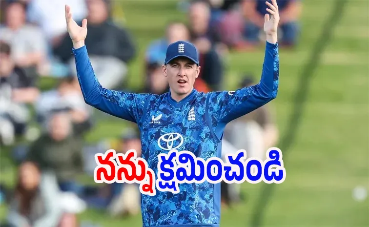 ఇంగ్లండ్‌ కెప్టెన్‌కు రూ. 33 లక్షల ఫైన్‌.. ఎందుకంటే?