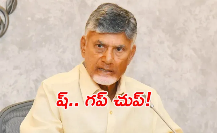 KSR Analysis : Chandrababu Silence on Rural Job Fund Slashes Sparks Criticism