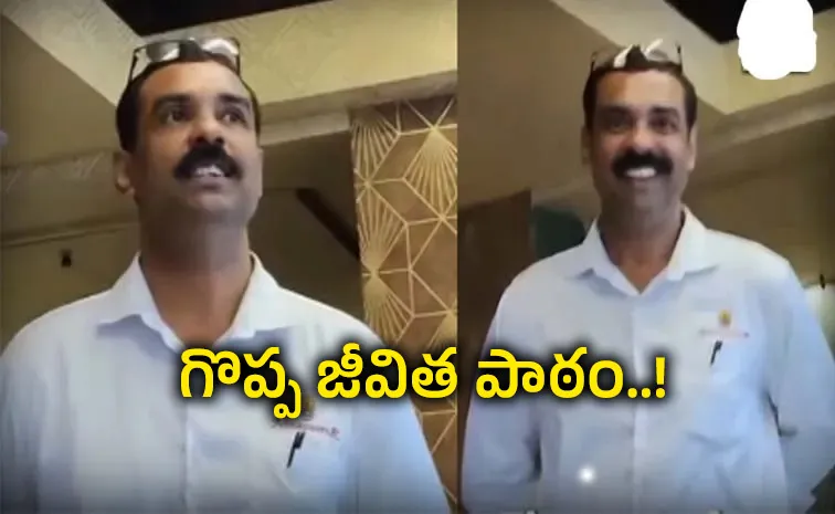 రెస్టారెంట్‌ మేనేజర్‌గా ఇస్రో శాస్త్రవేత్త..!