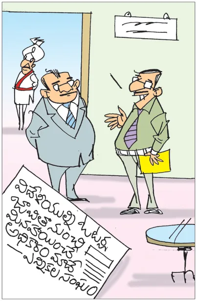 ..స్వదేశీయుల్ని ఎలాగూ  తొలగిస్తూనే ఉన్నాము!