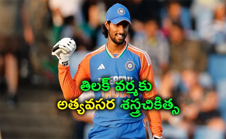 టీమిండియాకు ఊహించని ఎదురుదెబ్బ