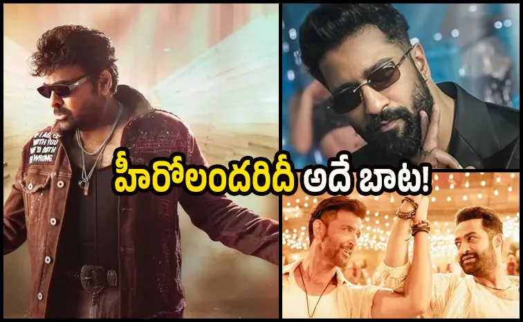 చిరంజీవి హుక్‌ స్టెప్, బాలీవుడ్‌లోనూ టాప్‌!