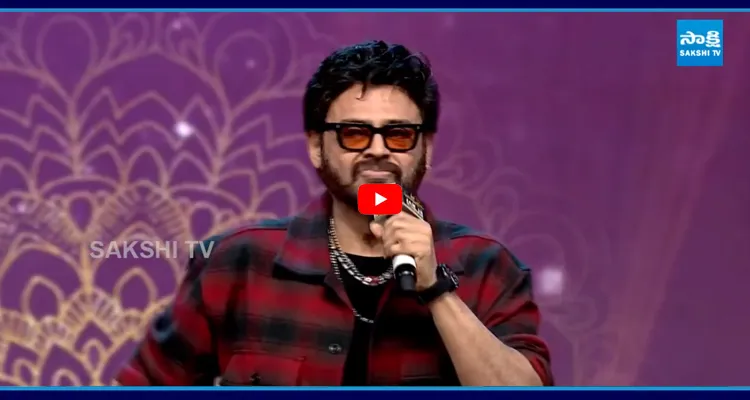 Pre Release Event: అప్పుడు తమ్ముడితో.. ఇప్పుడు అన్నతో..!