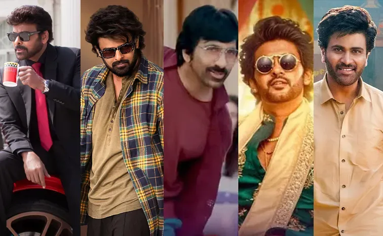 సంక్రాంతి బాక్సాఫీస్: సర్‌ప్రైజ్ హిట్ కోసం ఎదురుచూపులు