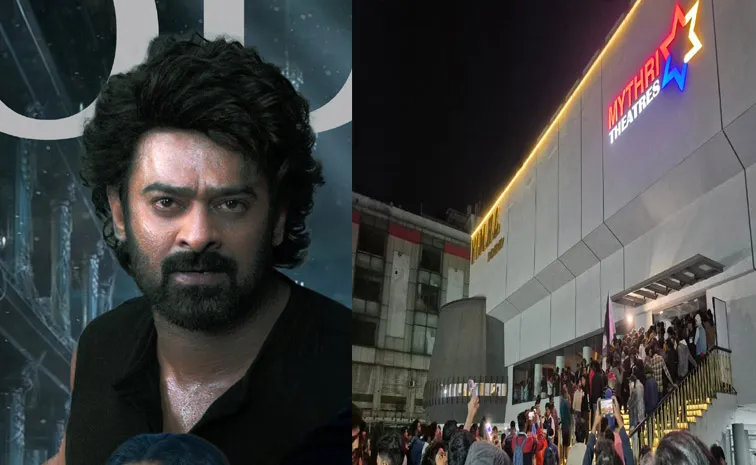 ది రాజాసాబ్ రిలీజ్ వేళ.. హైదరాబాద్‌లో ఉద్రిక్తత..!