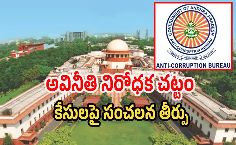 ‘ద‌ర్యాప్తు జ‌ర‌గాల్సిందే.. ఎఫ్ఐఆర్‌లు కొట్టేయ‌డం కుద‌ర‌దు’