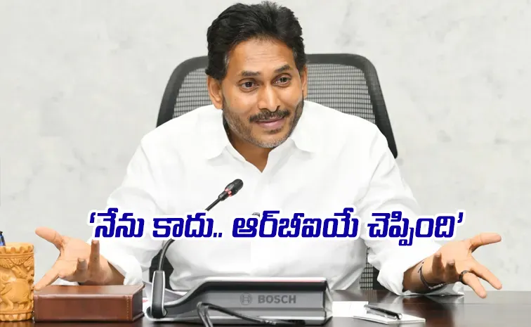 ‘బాబు హయాంలో పరిశ్రమలు రాష్ట్రాన్ని వదిలి వెళ్తున్నాయి’