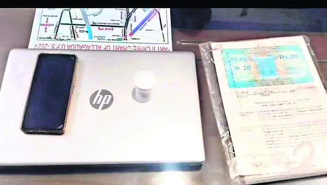 నకిలీ జీతాల బిల్లుల కేసులో వైద్యశాఖ ఉద్యోగి అరెస్ట్‌ 