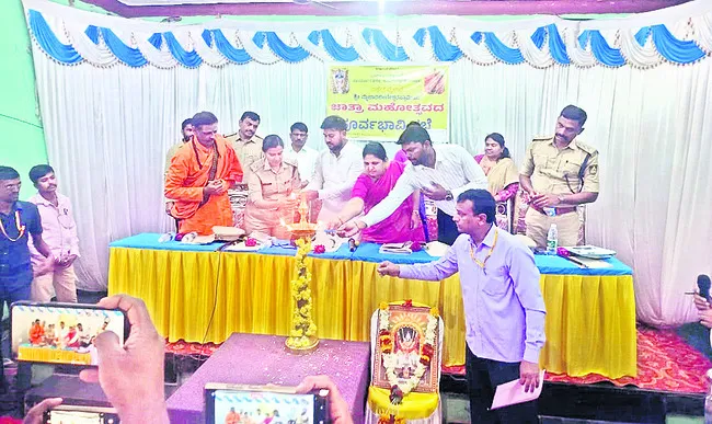 మైలార జాతర విజయవంతం చేయండి 