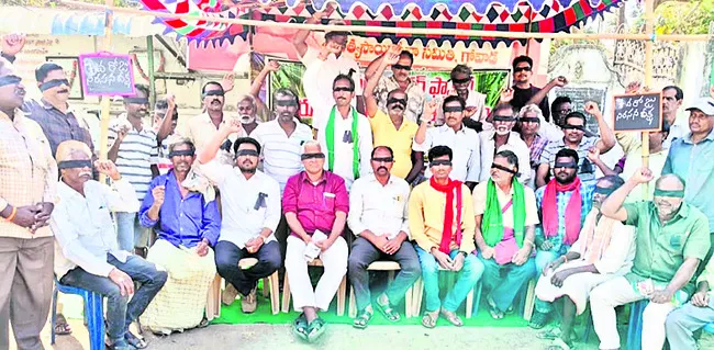 ప్రభుత్వమా కళ్లు తెరిచి చూడు..! 