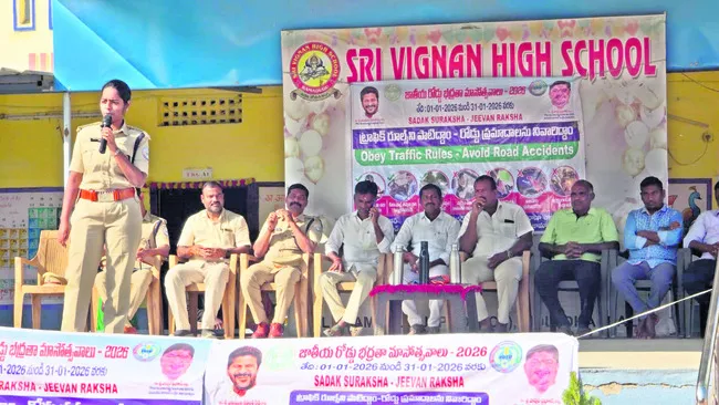 రోడ్డు ప్రమాదాల నివారణకు కృషిచేద్దాం 